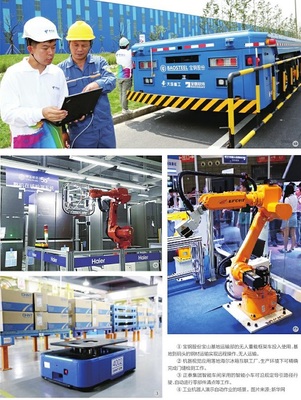 5G﹢工業(yè)互聯(lián)網(wǎng) 強(qiáng)力助推工業(yè)信息化革命的物聯(lián)網(wǎng)技術(shù)研發(fā)