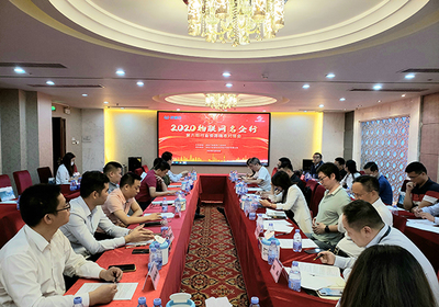 深圳市物聯(lián)網(wǎng)產(chǎn)業(yè)協(xié)會成功舉辦2020物聯(lián)網(wǎng)名企行暨第六期行業(yè)資源精準對接會，聚焦物聯(lián)網(wǎng)技術研發(fā)